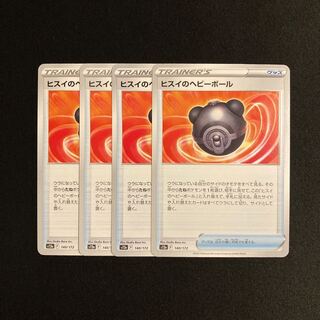 g75 ヒスイのヘビーボール s12a 4枚セット ポケモン トレトレ