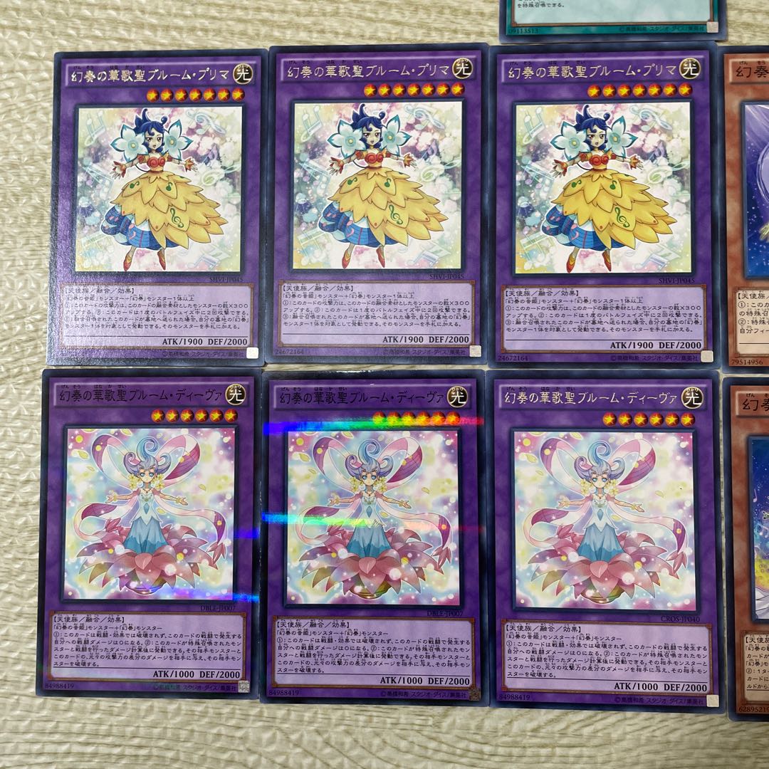 幻奏セット　13枚