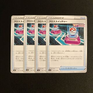 g122 cross switcher s8 set of 4 pokémon trekkie