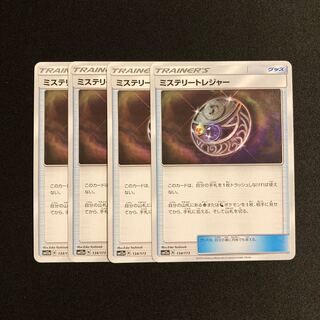 g206 Mysterious Treasure SM12a Set of 4 Pokémon Treasure