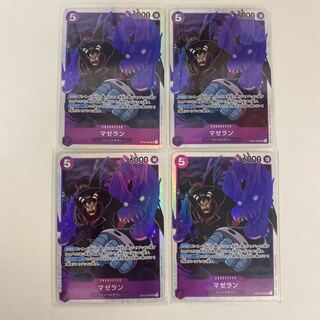 マゼラン SR OP02-085