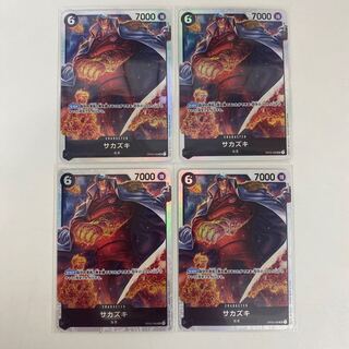 Sakazaki SR OP02-099