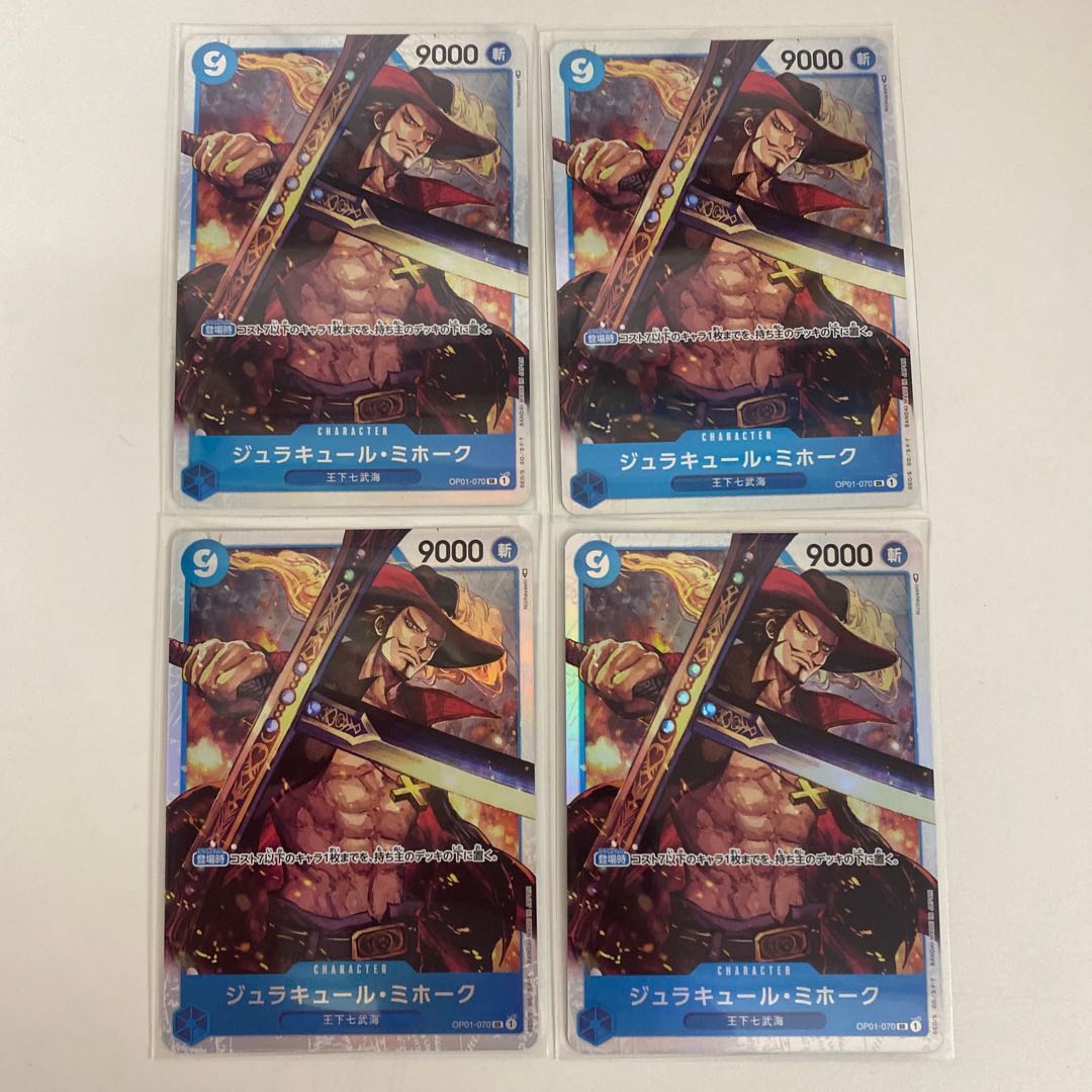 Juracule Mihawk SR OP01-070