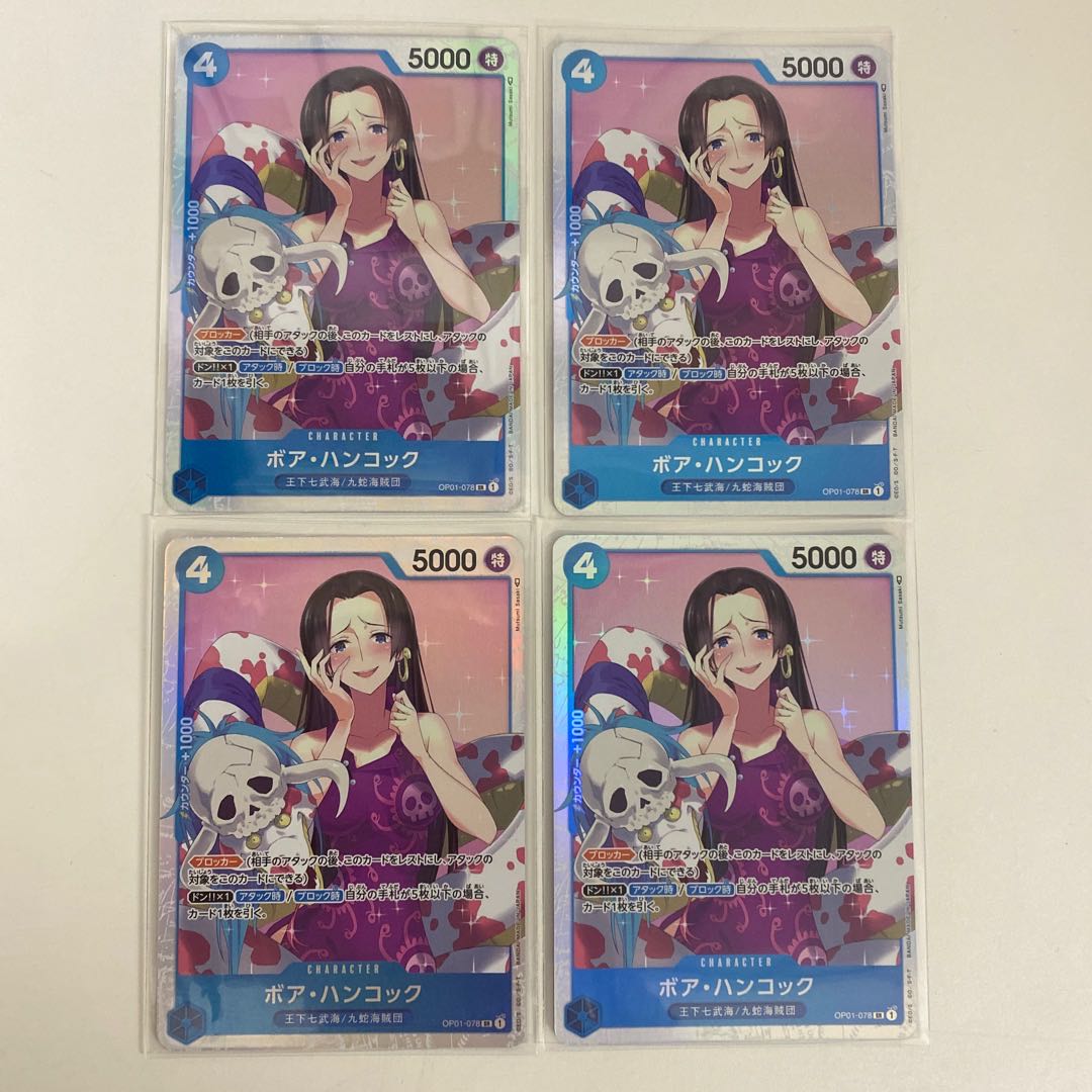 Boa Hancock SR OP01-078