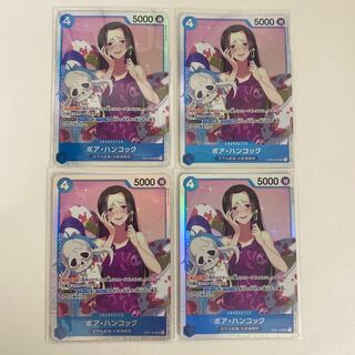 Boa Hancock SR OP01-078