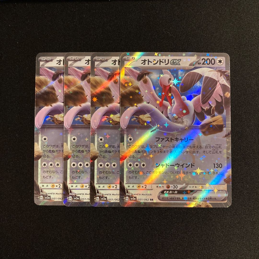 g300 otoshidori ex sv3a rr kira, set of 4 pokémon trekkie
