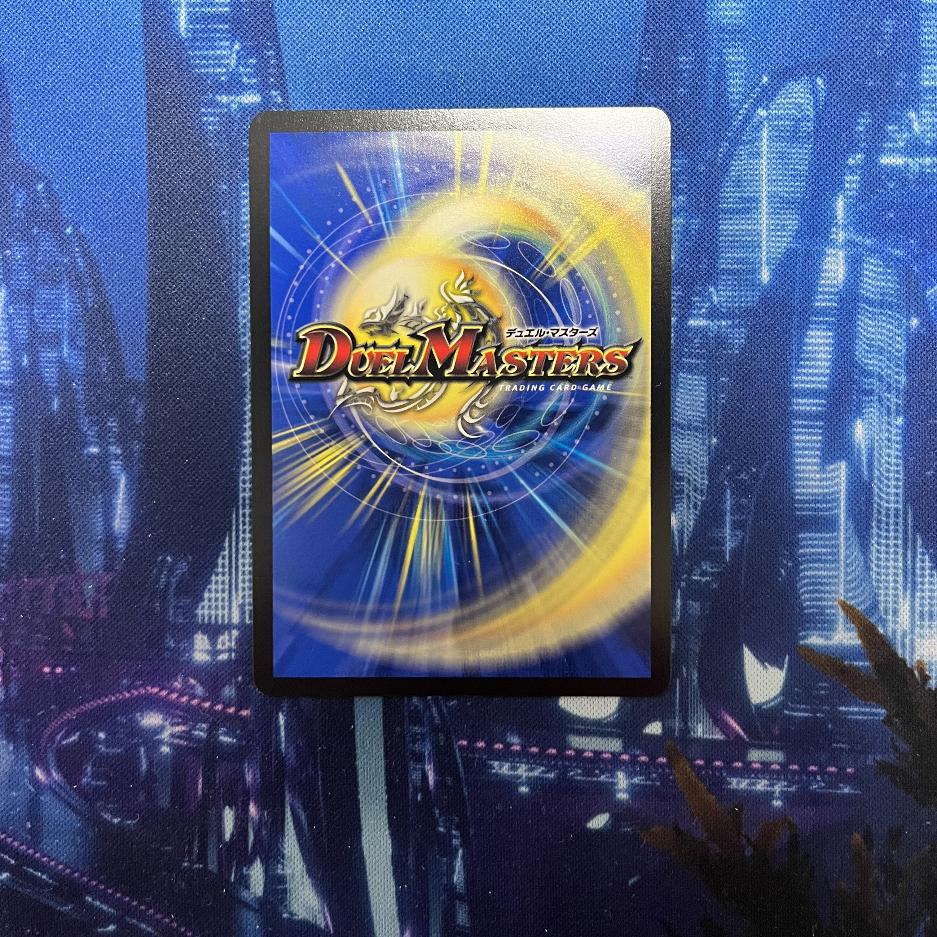 Water Crystal Prayer|Ku Squirrel Tal Doom VR 4/74