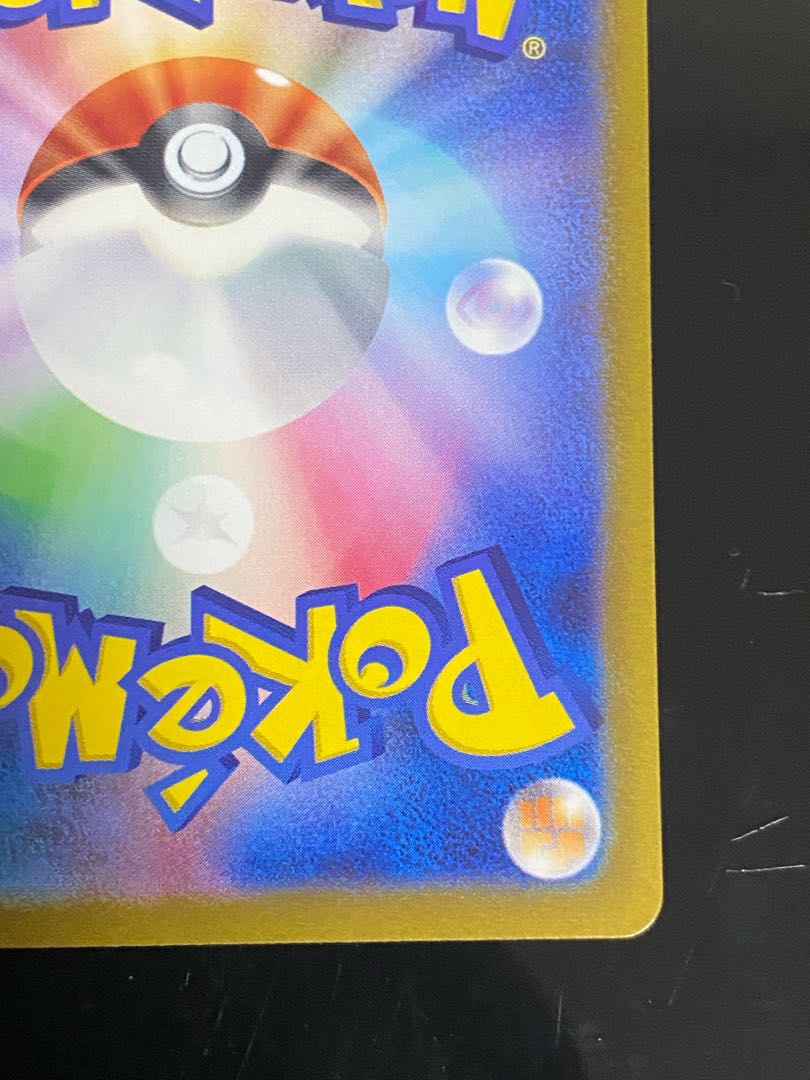 Beautiful] Gardevoirex SAR 348/190