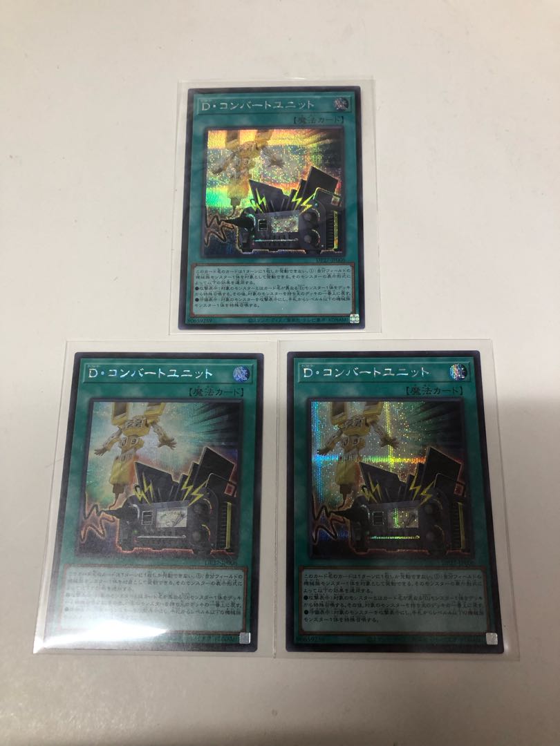 D. Convert Unit Secret Rare 3-card set