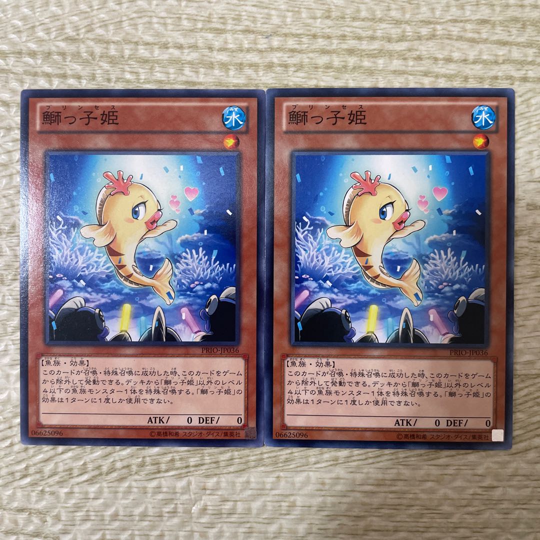 Beautunaful Princess Normal JP036