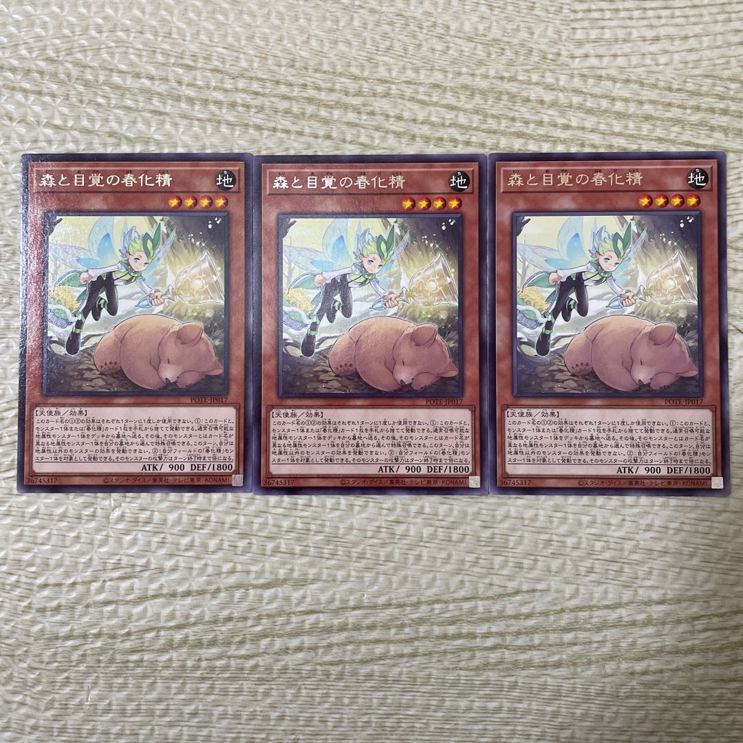 Forest and Awakening Springtime Spirit Rare JP017