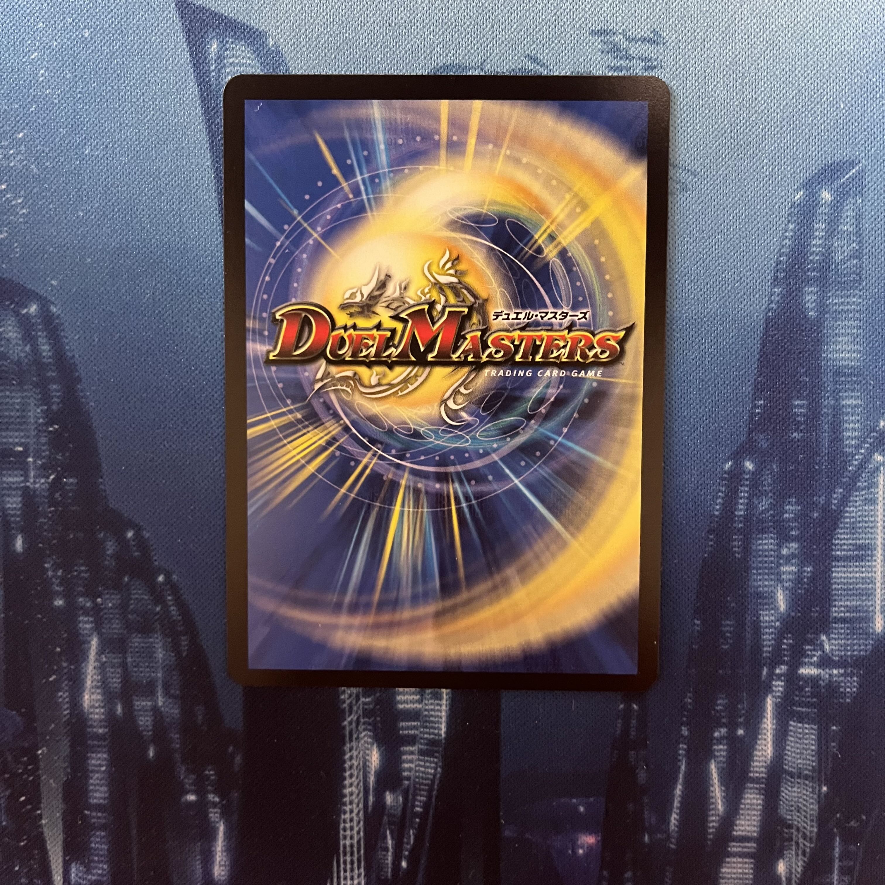 Jilt's Hope Onimaru "Shouto" SR S7/S10