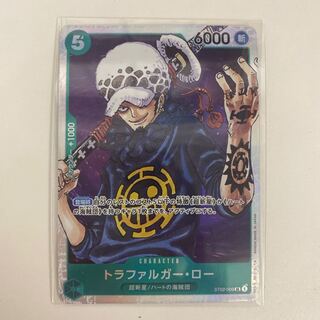 Trafalgar Law SR ST02-009