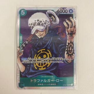 Trafalgar Law SR ST02-009