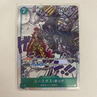 Eustace Kid SR ST02-013