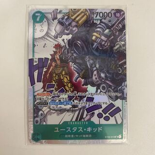 Eustace Kid SR ST02-013