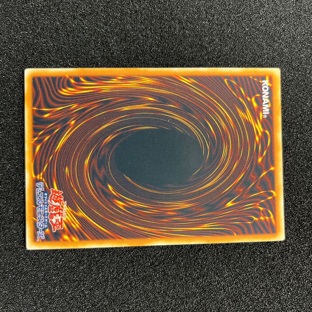 (Condition A) Neo-Spacian Air Hummingbird Ultimate Rare JP004 1 copy