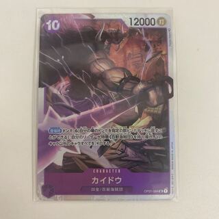 カイドウ SR OP01-094