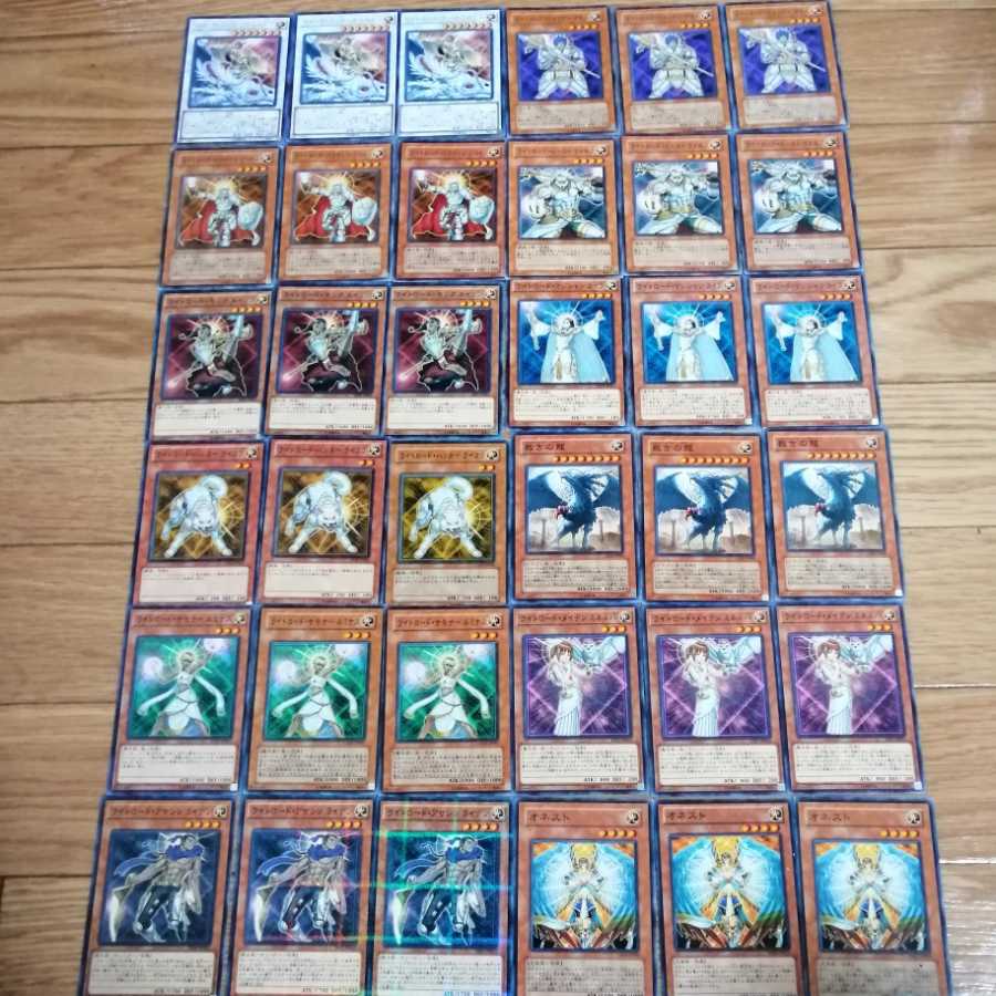 ライトロードデッキパーツセット