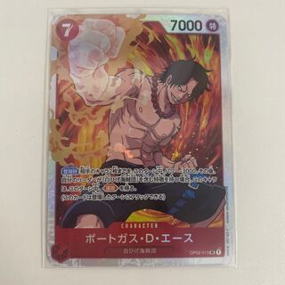 Portgas D. Ace SR OP02-013