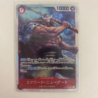 エドワード・ニューゲート SR OP02-004