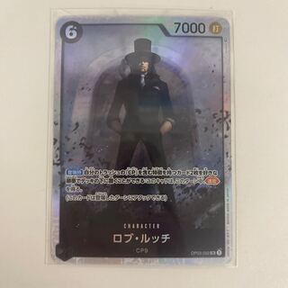 Rob Ruch SR OP03-092