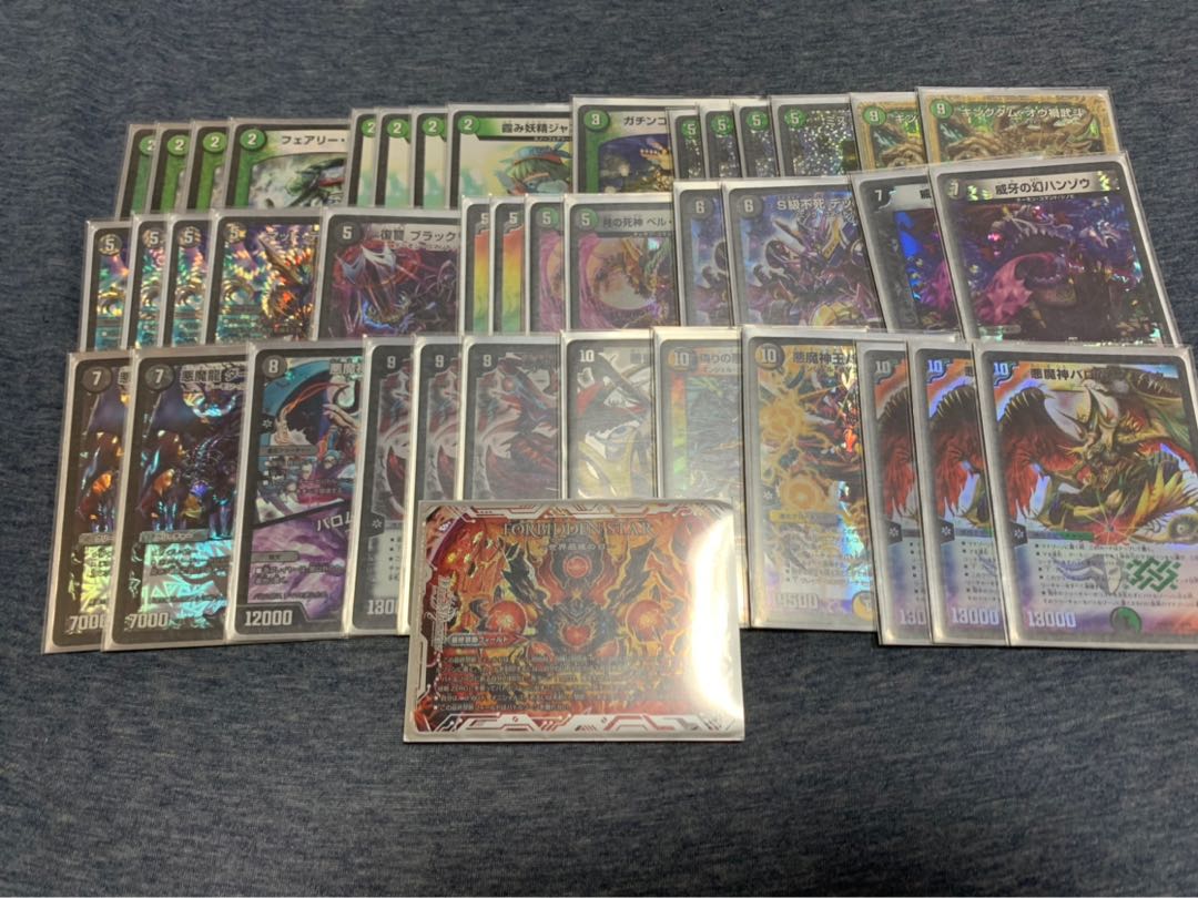 キューブバロム