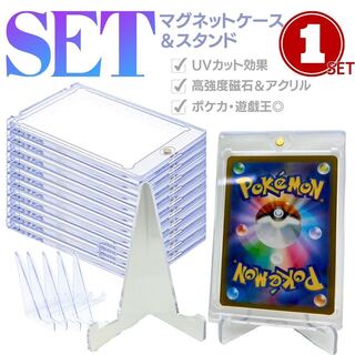 Free Shipping] Case Magnetic Loader & Stand 1 piece set Loader Pokemon
