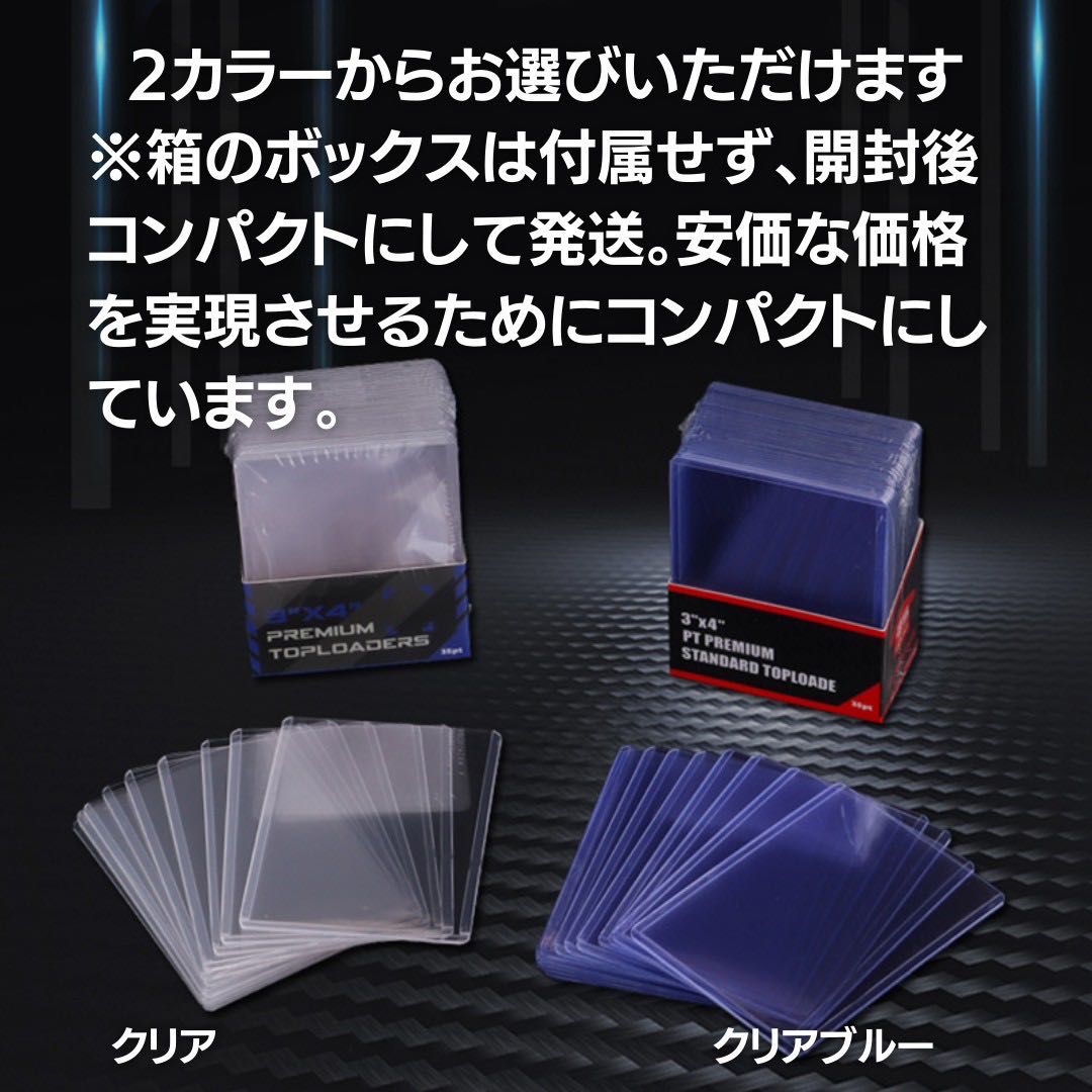 Free Shipping] Case, Top Loader, Barikata, Rigid Sleeve, Set of 500 sheets in 2 colors.