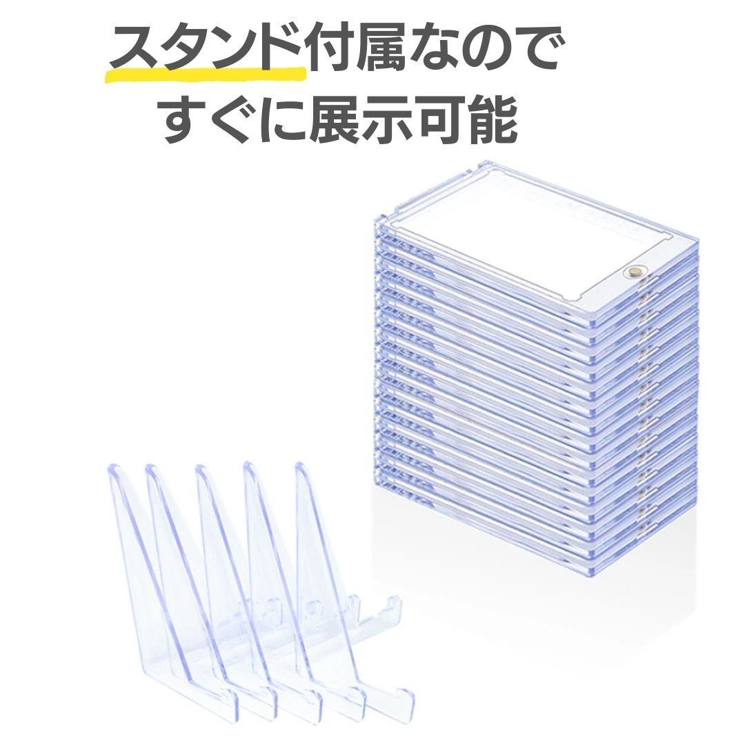 マグネットローダー　まとめ売り　スタンド付き 送料無料】ケース マグネットローダー&スタンド 10枚セット
