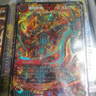 勝利天帝Gメビウス 1枚