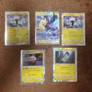 ポケモンカード 雷セット ピカゼク