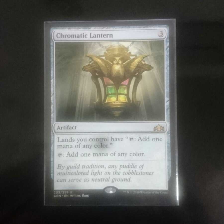 専用 Chromatic Lantern/彩色の灯籠【GRN、英語版】