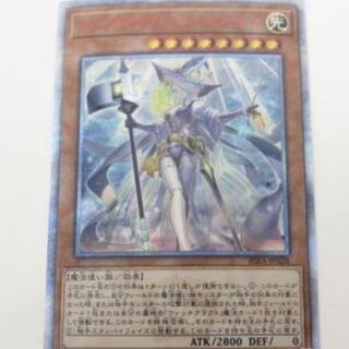 ウィッチクラフトゴーレム・アルル 20thSE