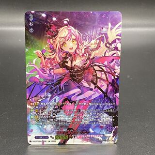 Siana, Princess of the Binding-Eyed Serpent D-LBT04/LSR02 LSR