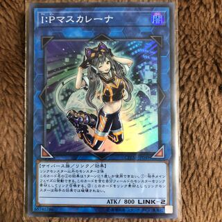 I：Pマスカレーナ SR