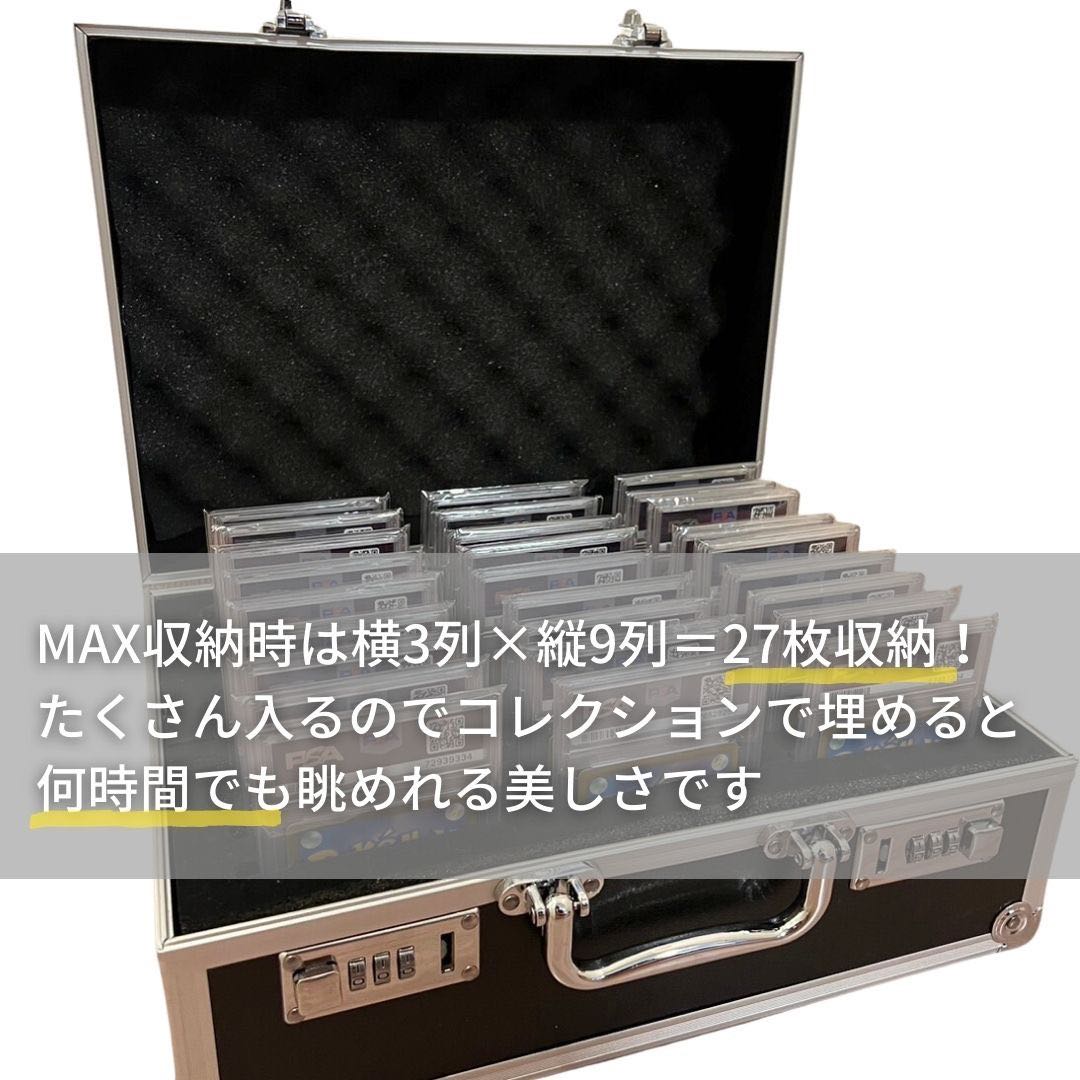 【送料無料】psa アタッシュケース カード用 27枚収納可能 大容量 ポケモンカード 27枚