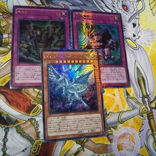 ディープアイズホワイトドラゴン