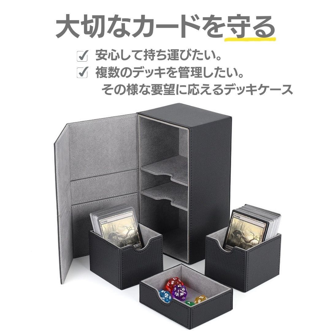 【送料無料】ラバーデッキケース PUレザー マグネット PRO 3ポケット 選べる4カラー ローダーケース 大きめ収納