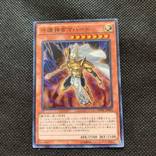 守護神官マハード KC-N