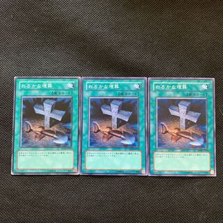 おろかな埋葬 N