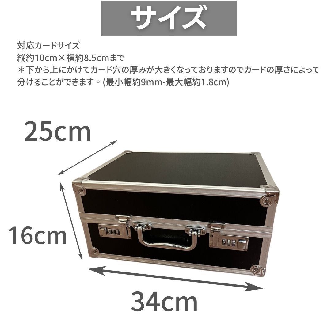 【送料無料】psa アタッシュケース カード用 27枚収納可能 大容量 ポケモンカード