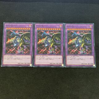 Five-Headed Dragon M-SR