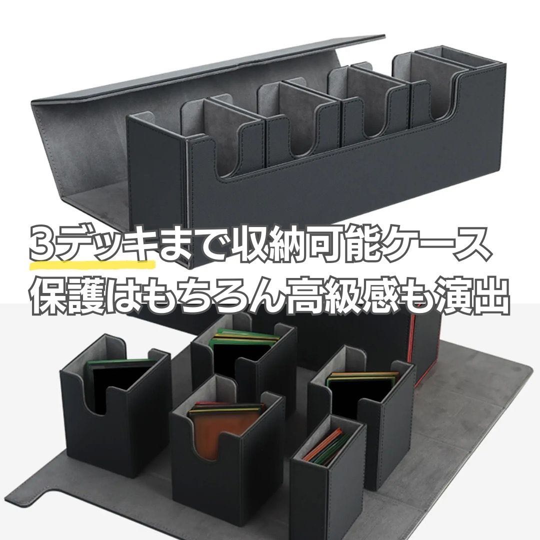 Free shipping】Rubber deck case PU leather, two colors in all, with side card slot included Loader case, large storage, for cards, fits up to 3 troops.