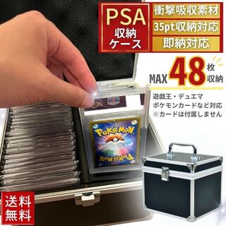 Free Shipping] PSA BGS Appraisal for Cards Rectangular Block Storage Box for 48 Cards Case for Cards, Large Capacity