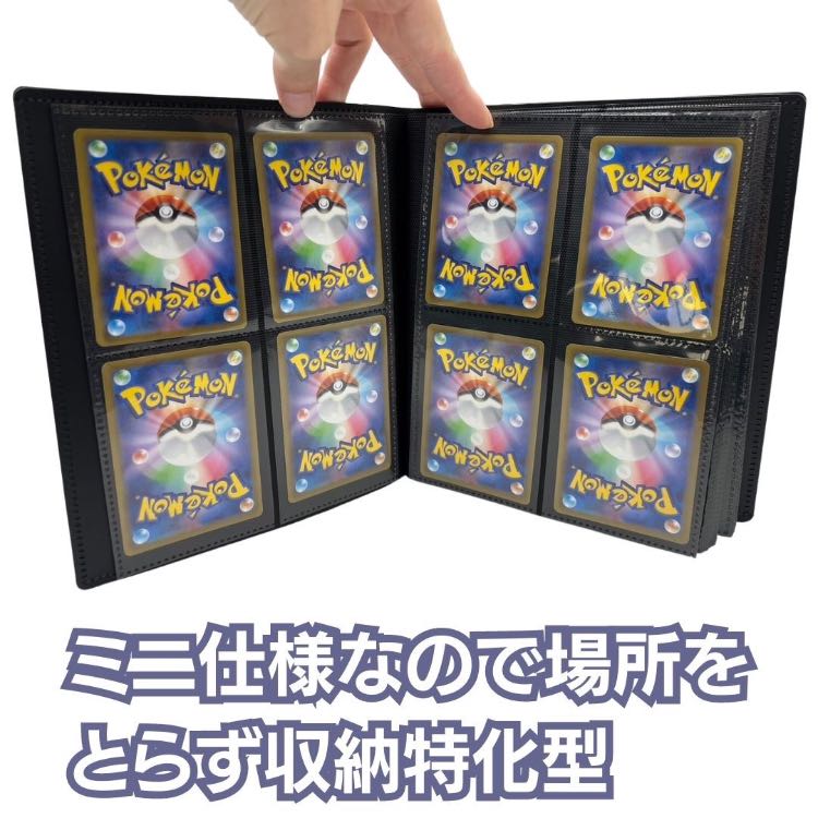 Free Shipping] Card Holder Mini Card File 160 cards, 8 colors, 4 pockets per page, Pokémon cards, Pokéka 30枚