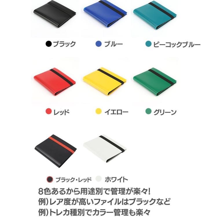 Free shipping】Card holder, mini card file, holds 160 cards, 8 colors, 4 pockets per page, Pokémon cards, Pokemon cards. 30枚