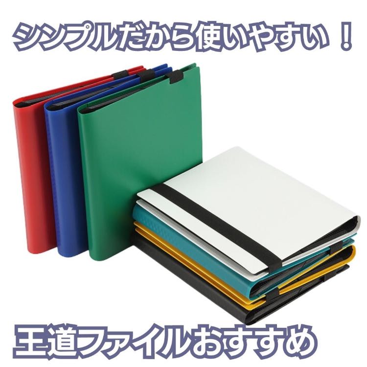 Free shipping】Card holder, mini card file, holds 160 cards, 8 colors, 4 pockets per page, Pokémon cards, Pokemon cards. 30枚