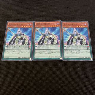 Stargazer Magician SR