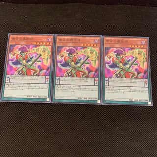 曲芸の魔術師 SR